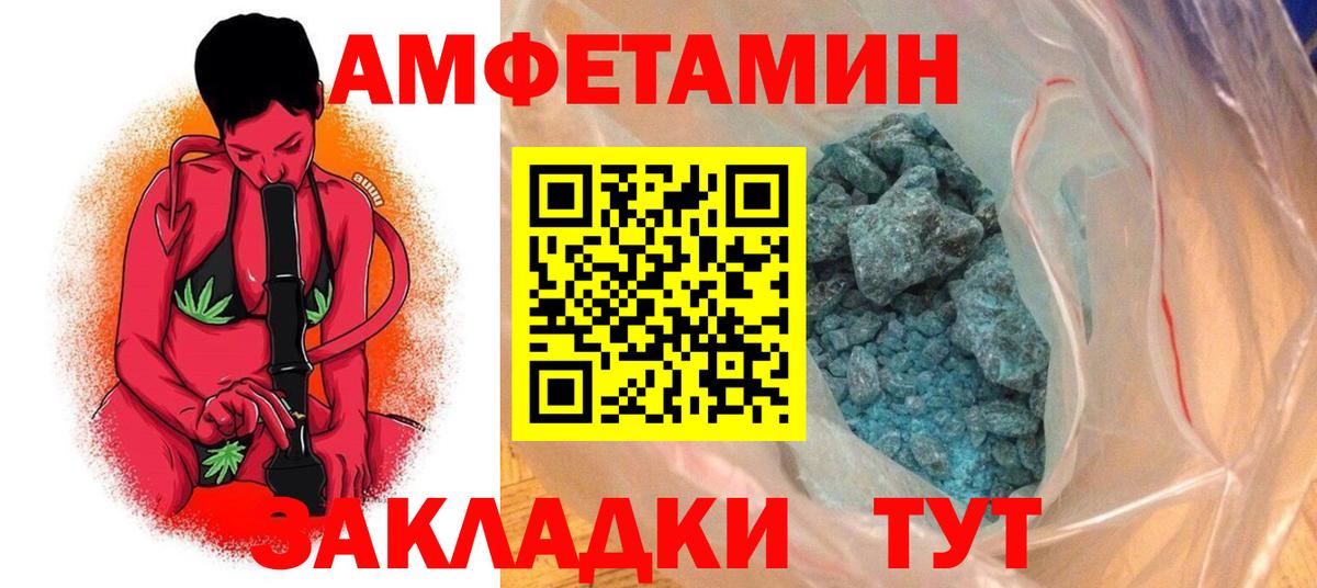 АМФ 98%  Амфетамин  Нефтеюганск  Вход с VPN 