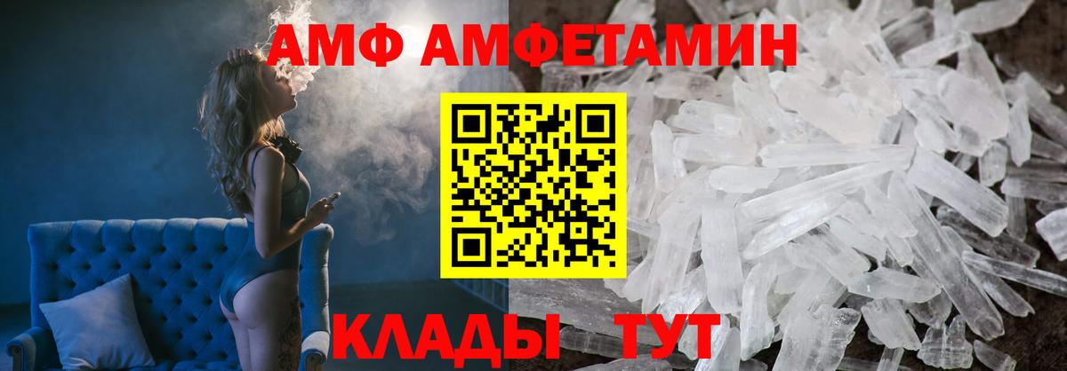 Амфетамин Розовый Нефтеюганск