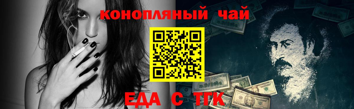 Нефтеюганск  Canna-Cookies конопля  Вход с VPN 