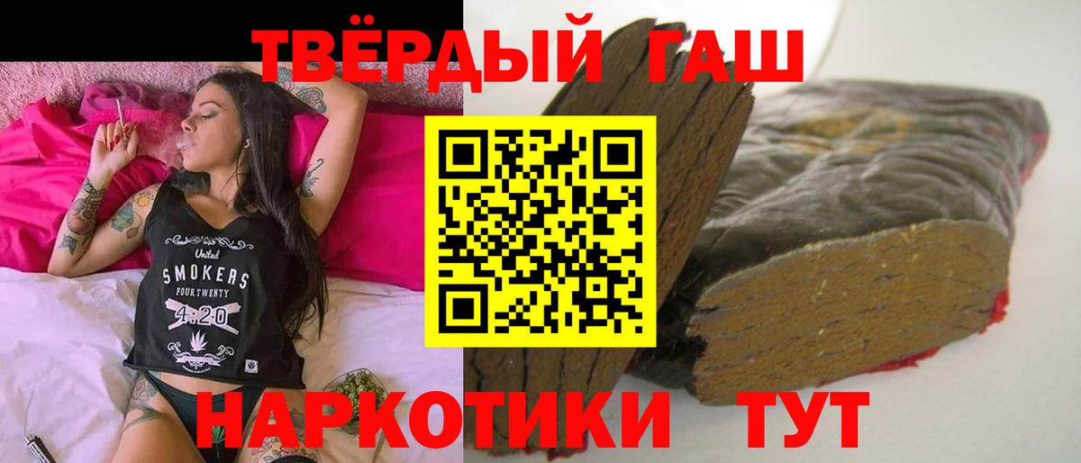 ГАШИШ гарик Нефтеюганск