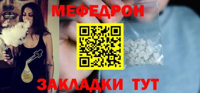 альфа пвп Волгодонск