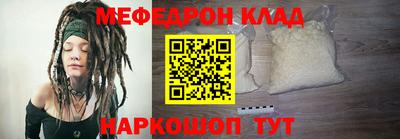 jwh Волжский