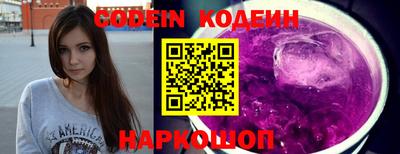 альфа пвп Волгодонск