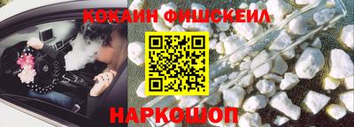 альфа пвп Волгодонск