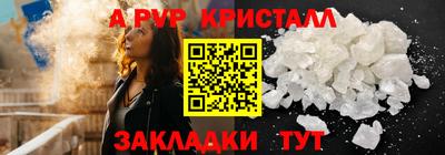 MDMA Premium VHQ Волжск