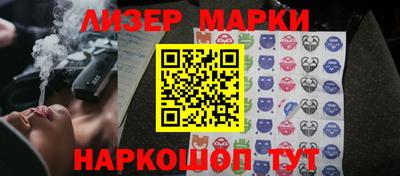 jwh Волжский