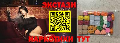 MDMA Premium VHQ Волжск