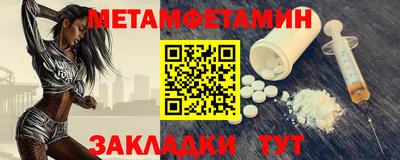 альфа пвп Волгодонск