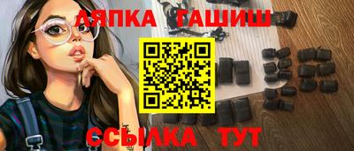альфа пвп Волгодонск