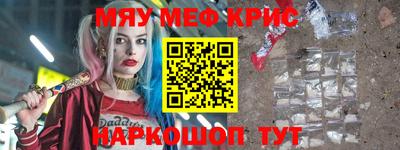 альфа пвп Волгодонск