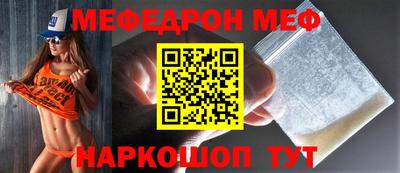 альфа пвп Волгодонск