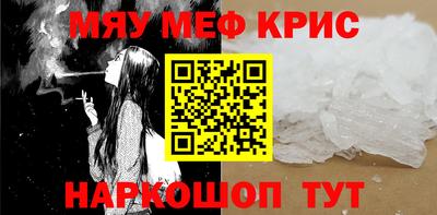 MDMA Premium VHQ Волжск
