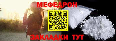 альфа пвп Волгодонск