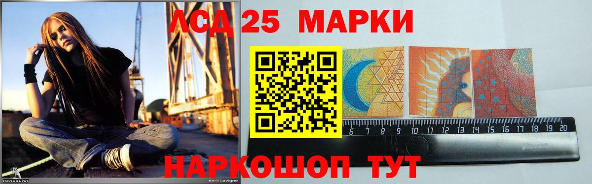Нефтеюганск  LSD-25 экстази кислота  ЛСД экстази кислота  Вход с VPN 