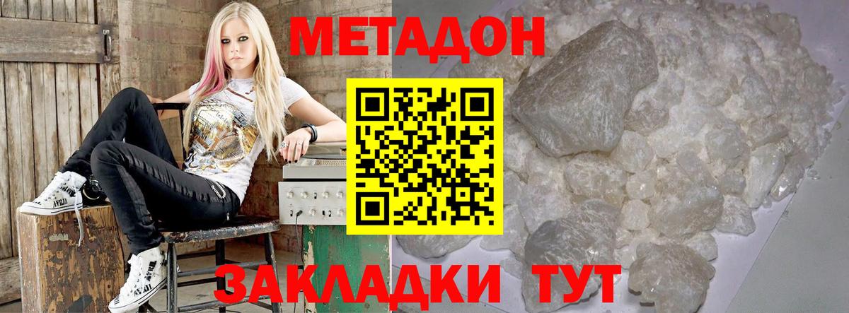 Нефтеюганск  hydra ссылки  Вход с VPN  Метадон methadone 