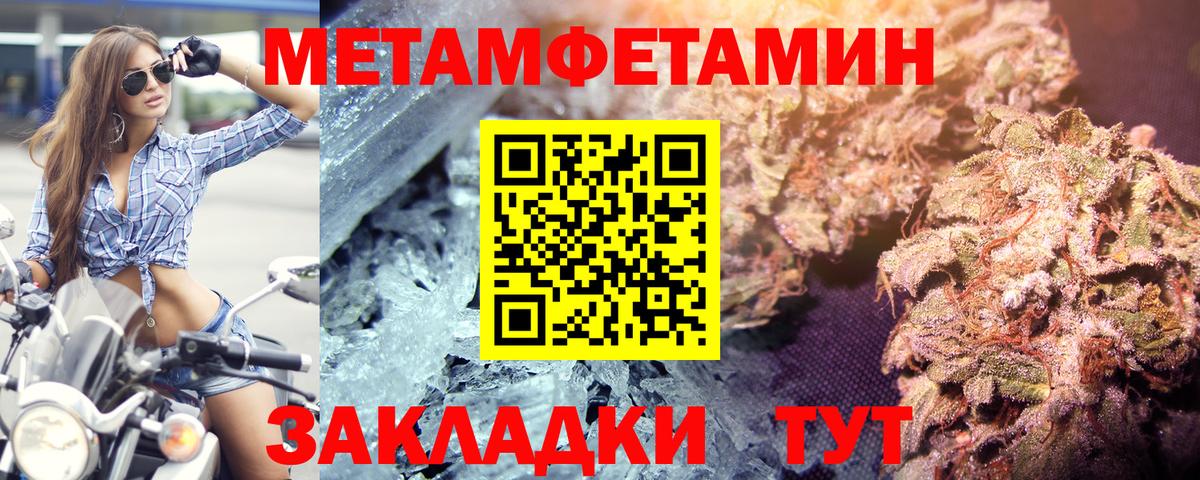 Метамфетамин винт  Метамфетамин винт  МЕТАМФЕТАМИН  Нефтеюганск  Вход с VPN 