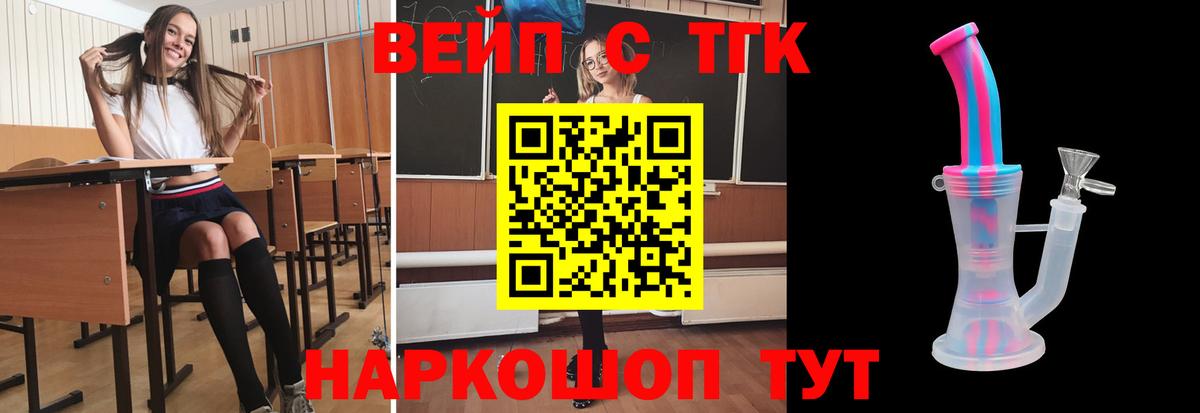 ТГК Wax  KRAKEN вход  Вход с VPN  продажа наркотиков  Нефтеюганск  ТГК Wax 