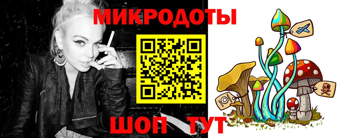 Галлюциногенные грибы GOLDEN TEACHER Нефтеюганск