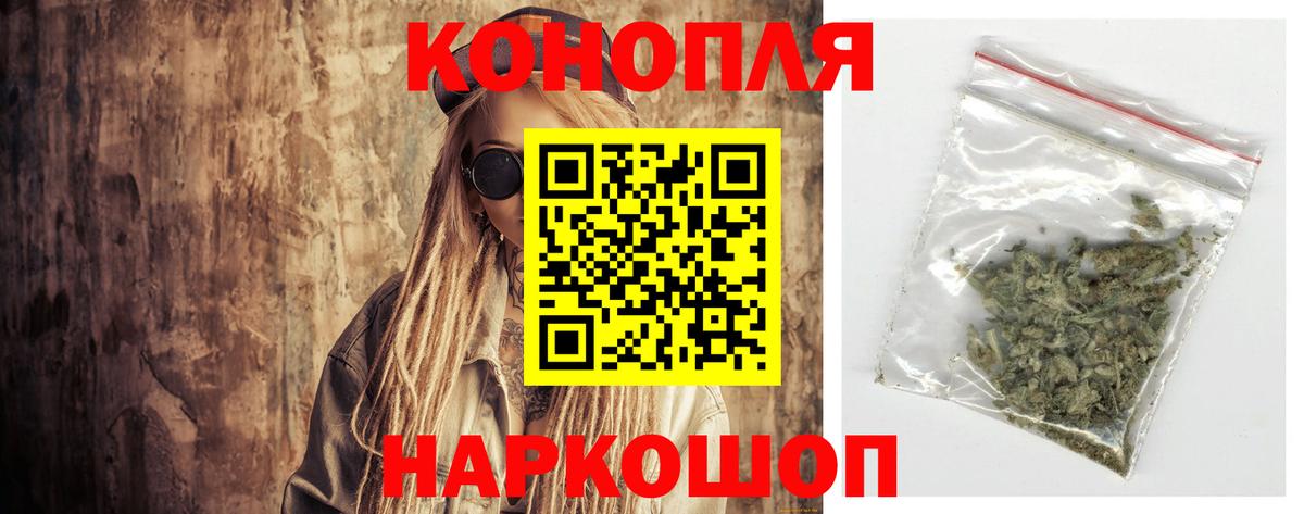 Каннабис White Widow Нефтеюганск