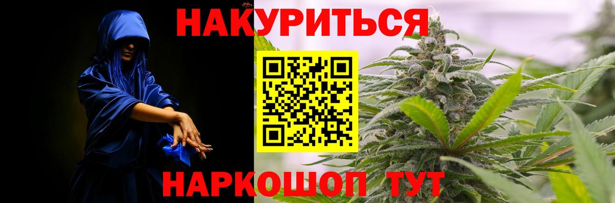 Нефтеюганск  Конопля Bruce Banner  Вход с VPN  Конопля SATIVA & INDICA 